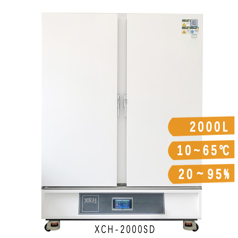 chambre médicale XCH-2000SD d'humidité de la température de la stabilité 2000L