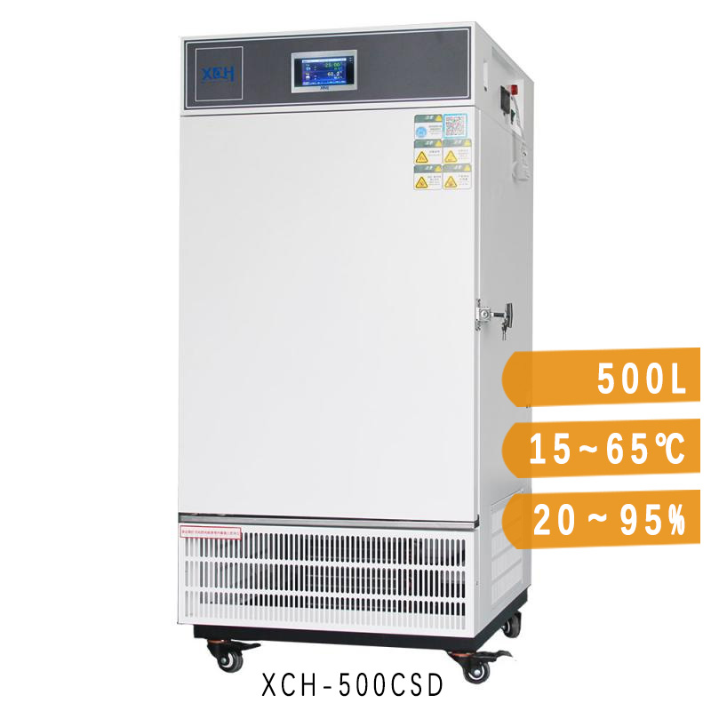 Chambres de stabilité ICH de médecine complète 500L XCH-500CSD